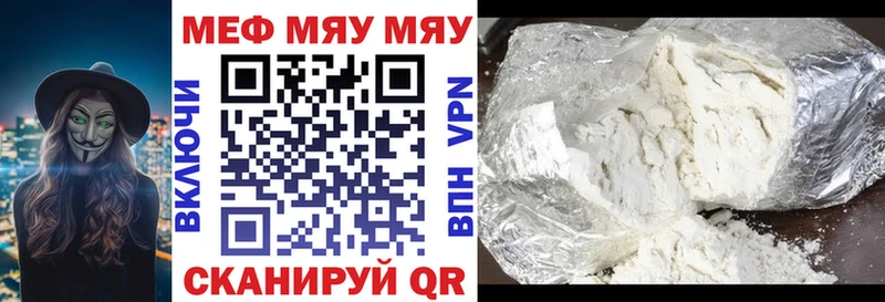Купить Можга СК  АМФ  Меф мяу мяу  ГАШ  Бошки Шишки 