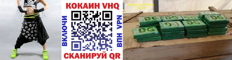 купить   Можга  Кокаин Колумбийский 