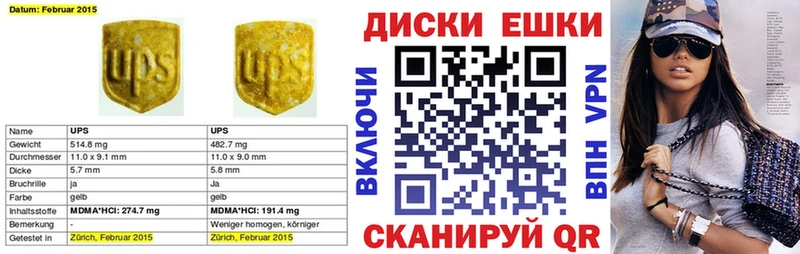 Экстази mix  купить наркотики сайты  Можга 