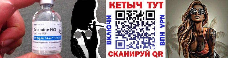 КЕТАМИН VHQ гидра ТОР Можга