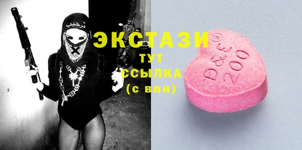 2c-b Анжеро-Судженск