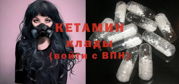 герыч Лагань