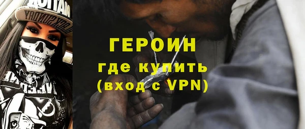 герыч Лагань