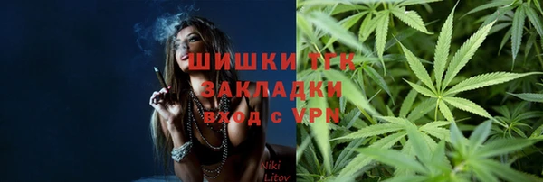 марки nbome Лабытнанги
