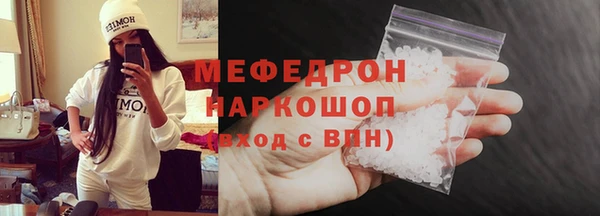 марки nbome Лабытнанги