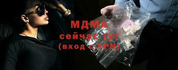 марки nbome Лабытнанги