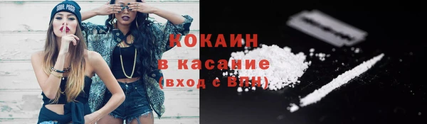 марки nbome Лабытнанги