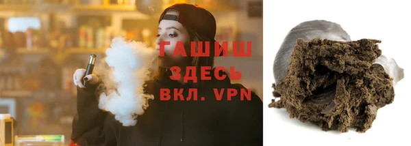 марки nbome Лабытнанги