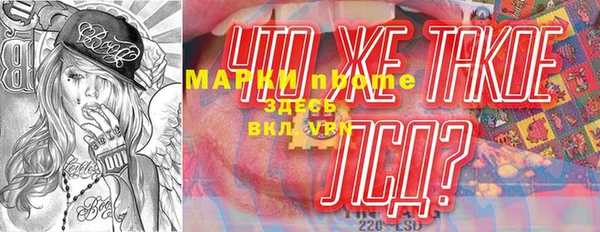 кокаин перу Ладушкин