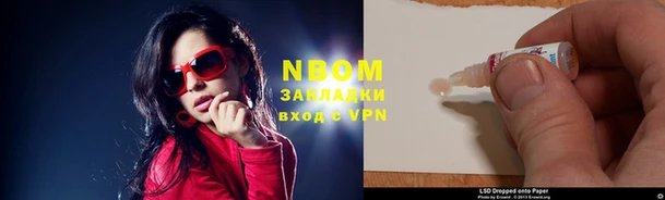 марки nbome Лабытнанги