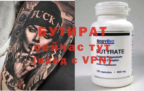 круглые Пионерский