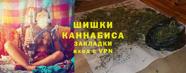 гидра Куйбышев