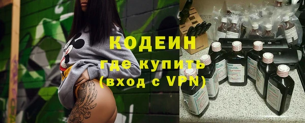 марки nbome Лабытнанги