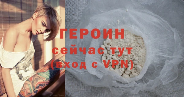 герыч Лагань