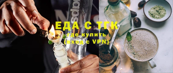 мефедрон VHQ Кукмор