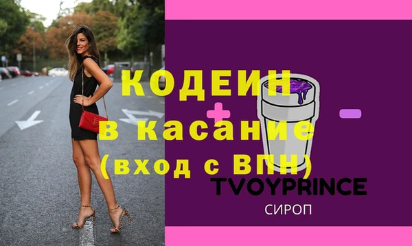 герыч Лагань