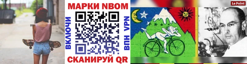 магазин  наркотиков  Можга  OMG ONION  Марки 25I-NBOMe 1500мкг 